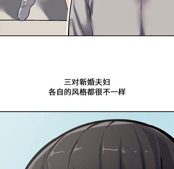 第 9 话 - 第62.jpg页