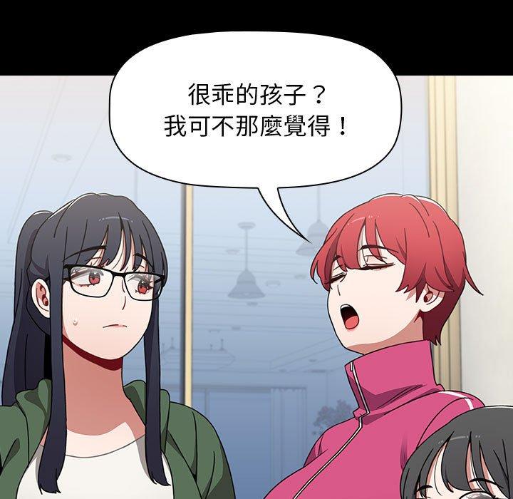 第35话 - 第139.jpg页