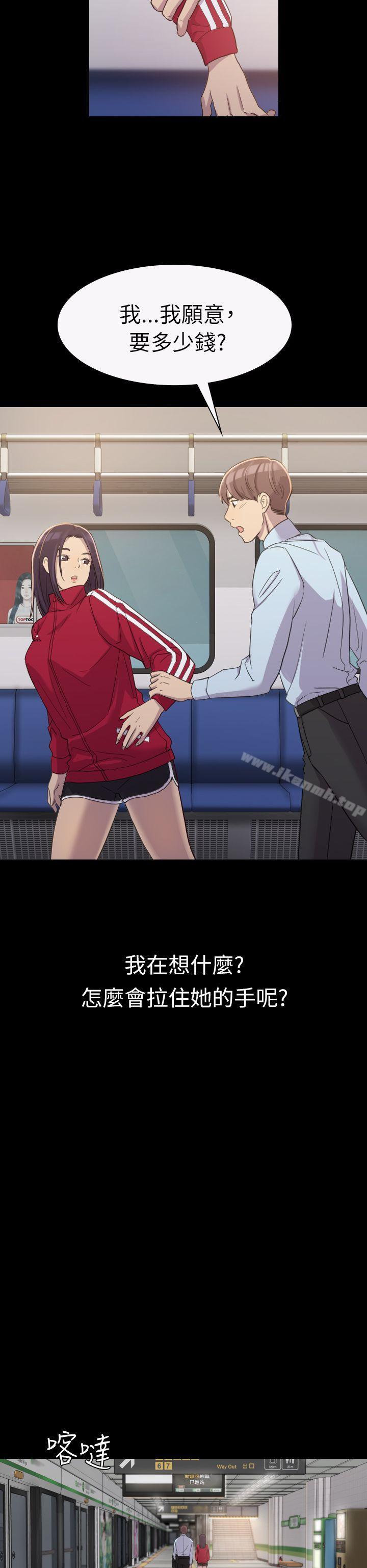 第3話 - 第9.jpg页