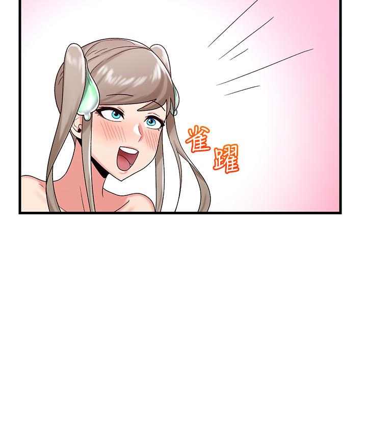 第30話-求求你讓我懷孕 - 第19.jpg页