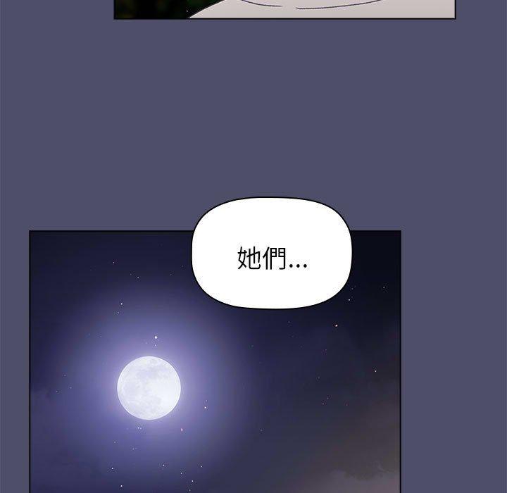 第85话 - 第101.jpg页