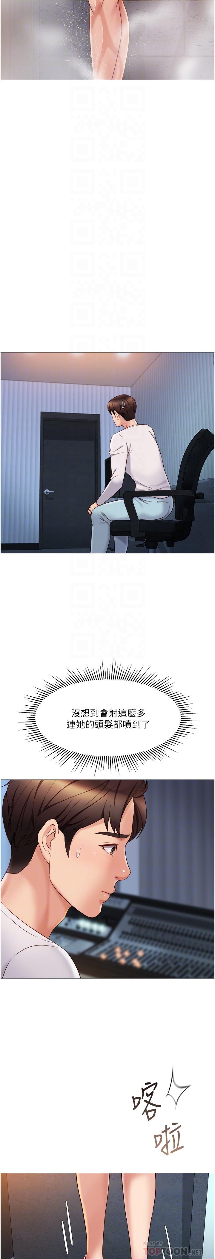 第33話-嚐到性愛美好的女大生 - 第10.jpg页