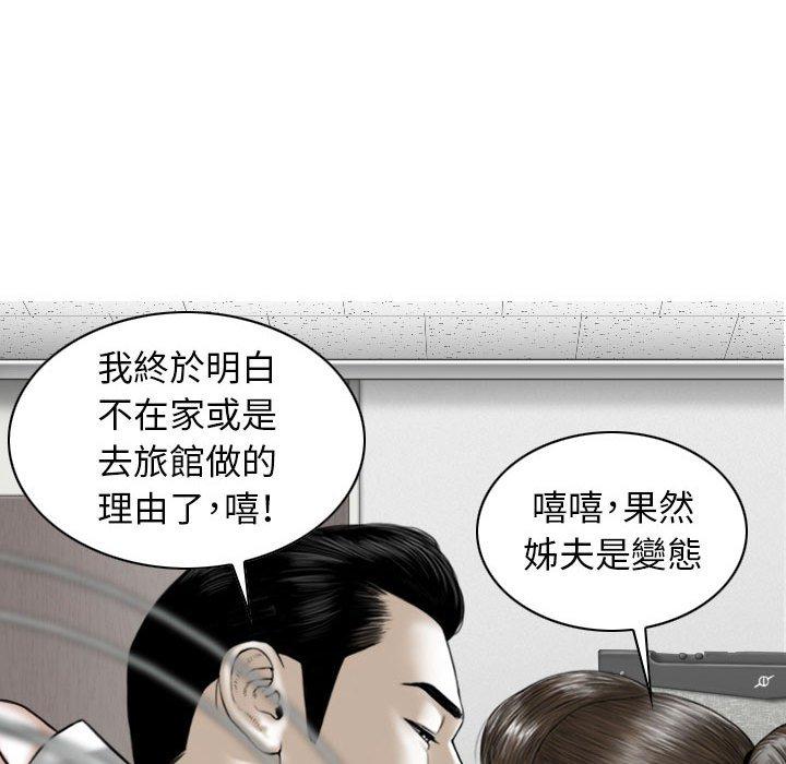 第17話 - 第142.jpg页