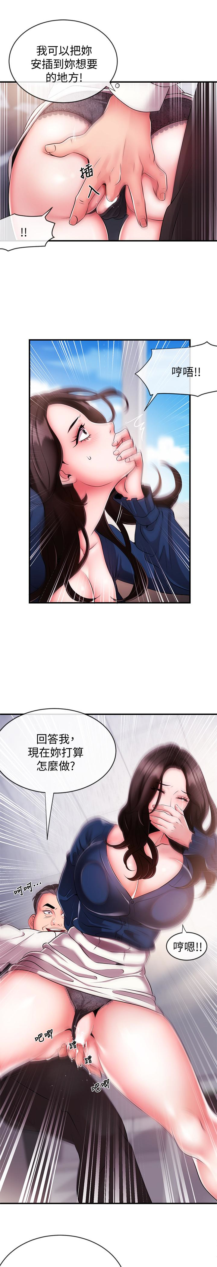 第5話-進行秘密交易的房間 - 第22.jpg页