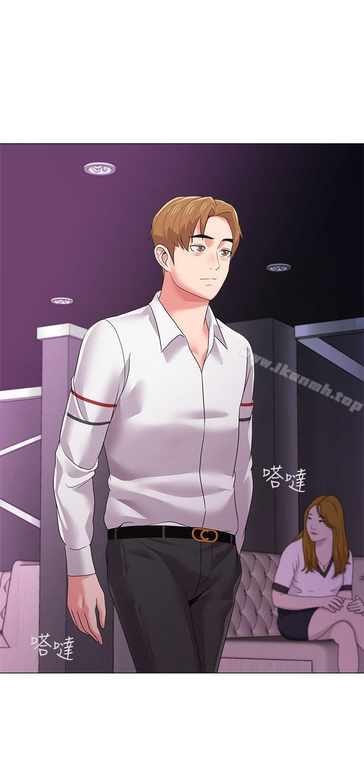第16话-我可以上那个老师吗? - 第37.jpg页