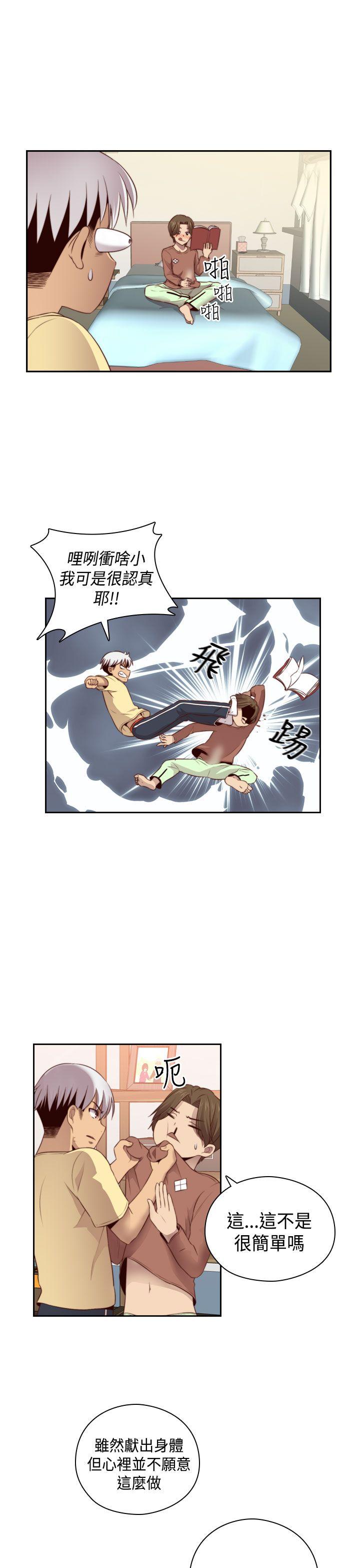 第 57 话 - 第28.jpg页