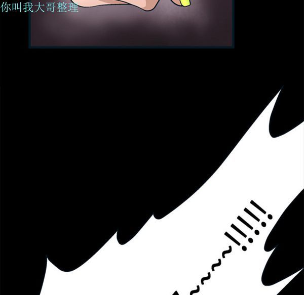 第 10 话 - 第142.jpg页