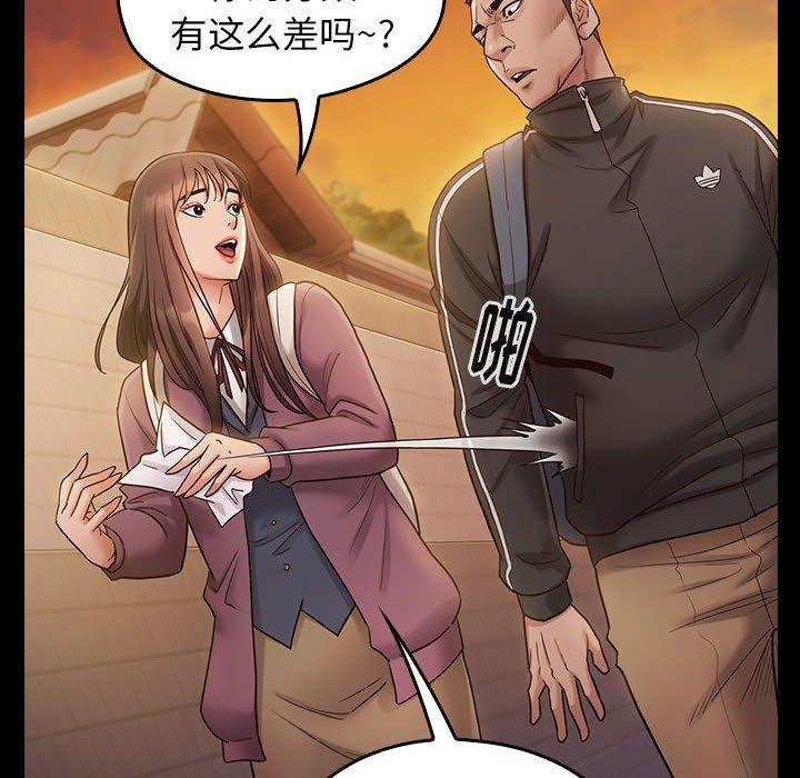 第29话 - 第131.jpg页