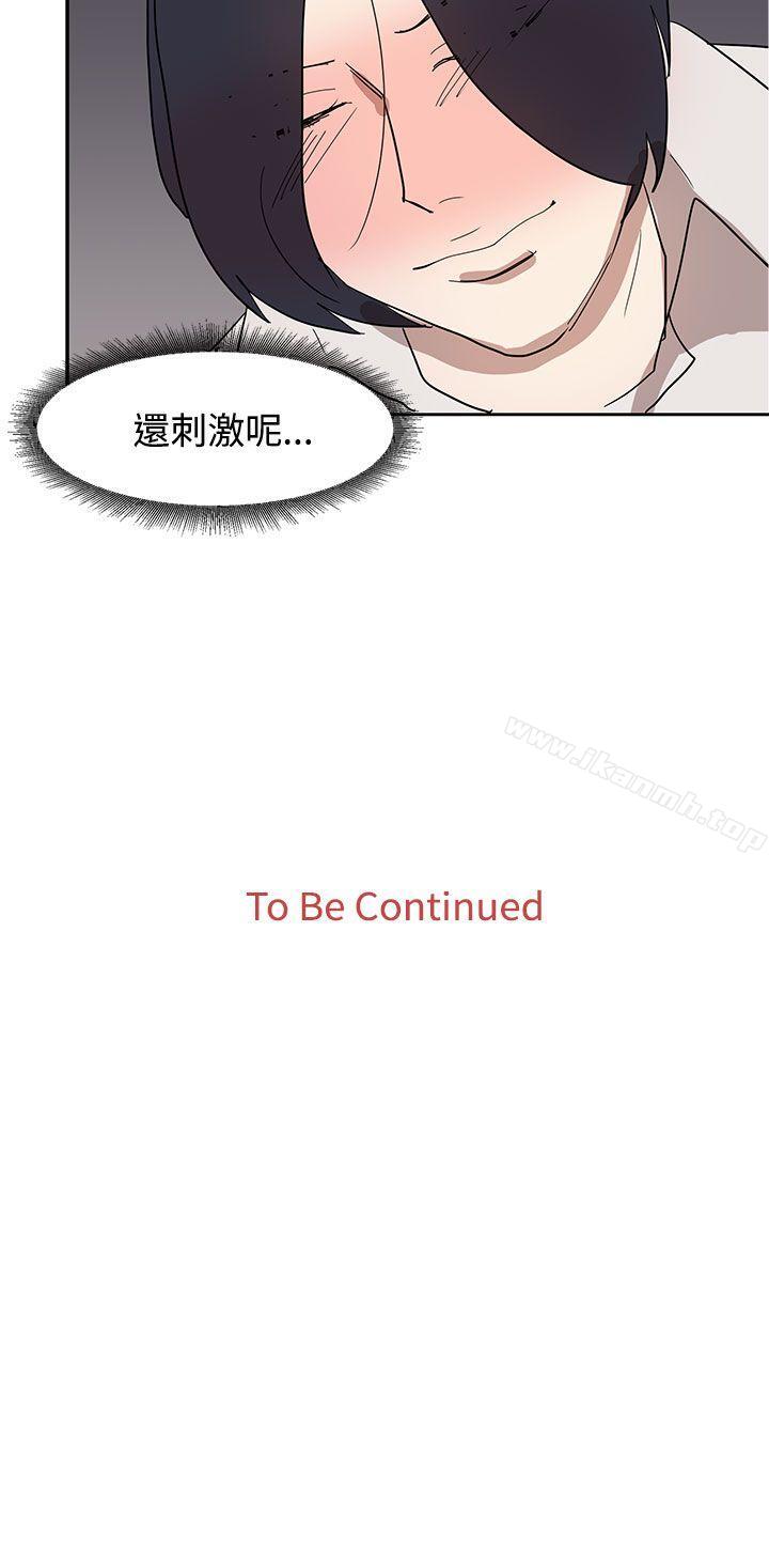 第31话 - 第26.jpg页