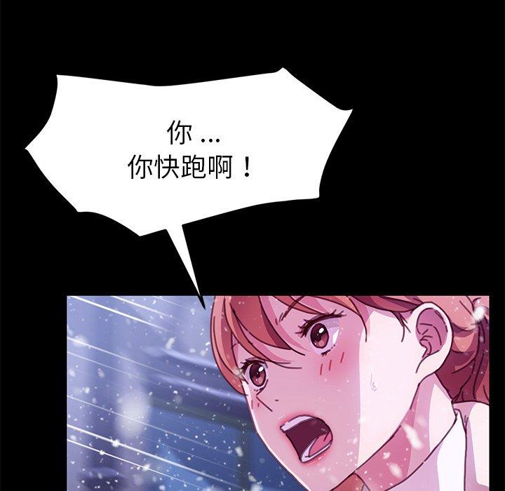 第53话 - 第17.jpg页
