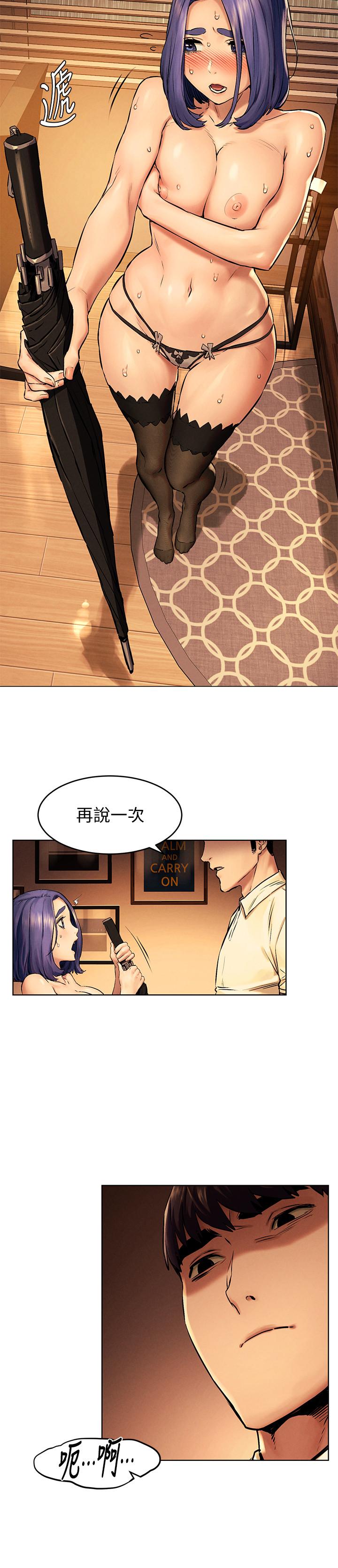 第113話-M屬性被激發的宋多瑛 - 第26.jpg页