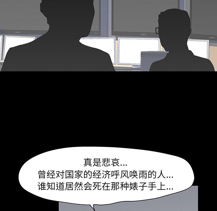 第102话 - 第19.jpg页