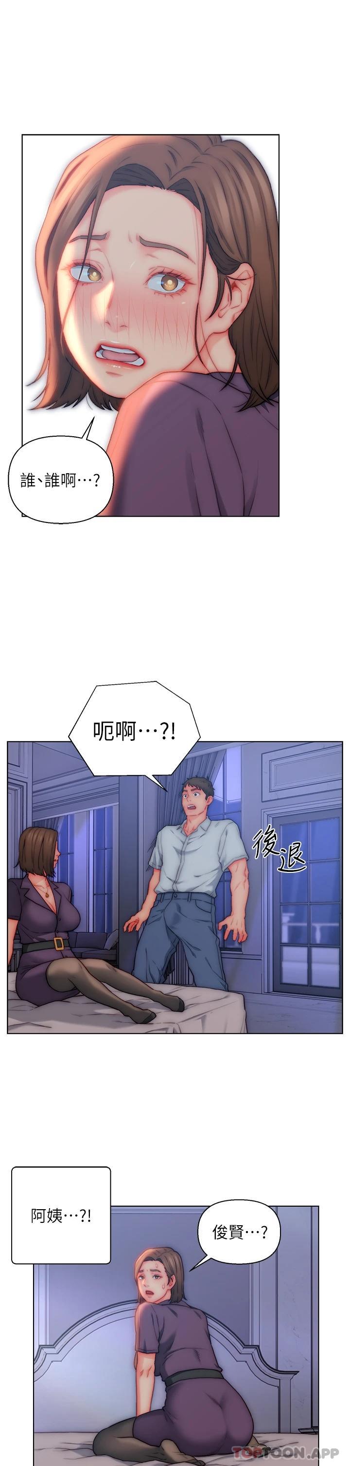 第21话-妩媚的熟女美尻 - 第11.jpg页