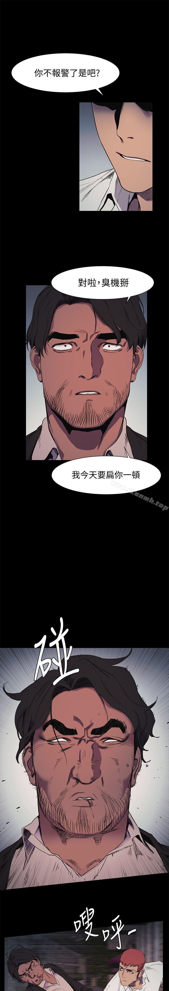 第41話-他X的!給我把錢吐出來! - 第16.jpg页
