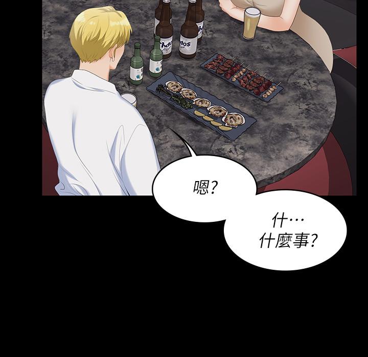 第56話-要來我旁邊摸我嗎 - 第22.jpg页