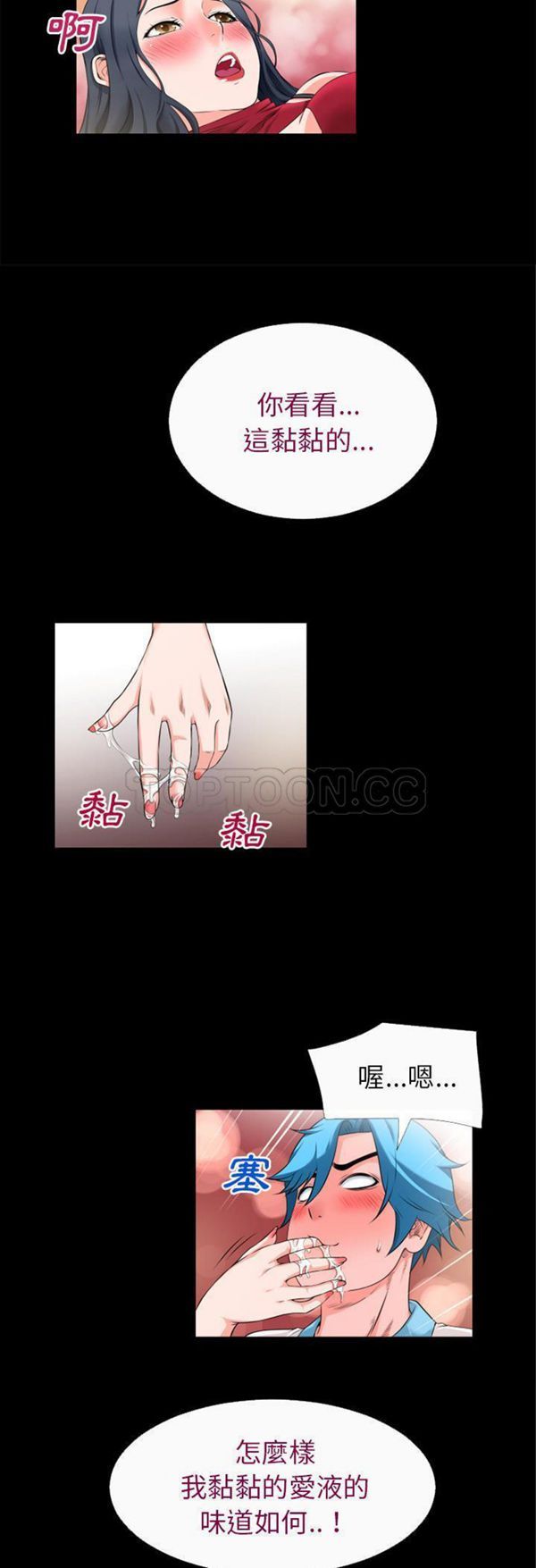 第 53 话 - 第25.jpg页