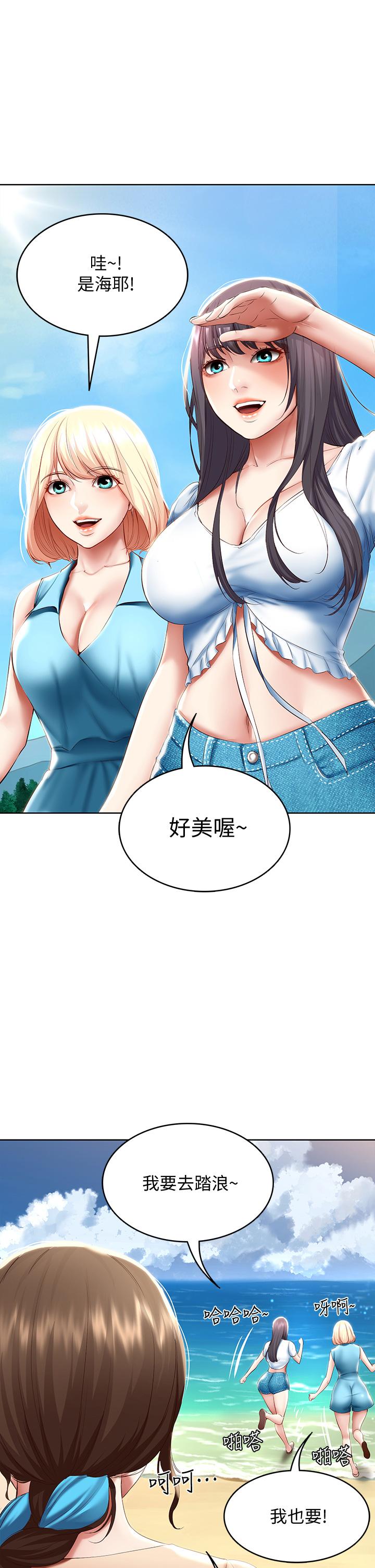 第71話-口爆朋友的媽媽 - 第45.jpg页
