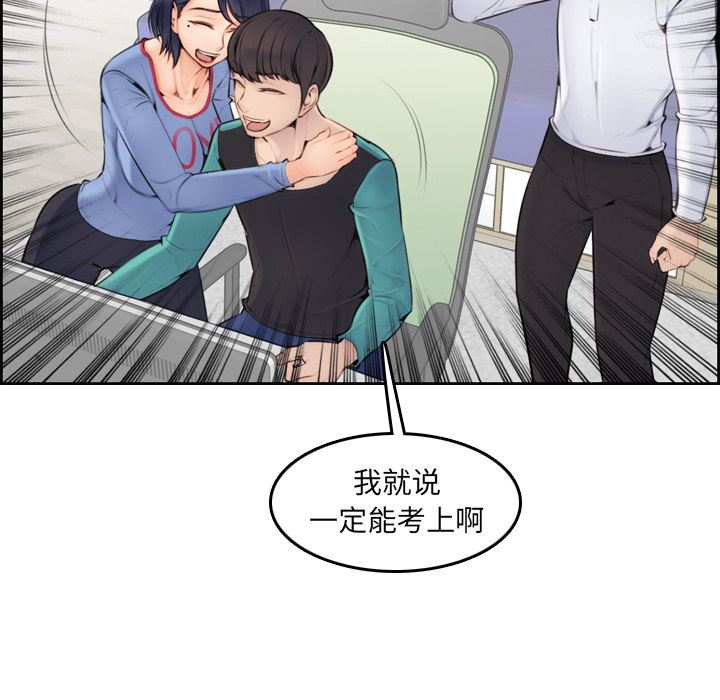 第1话 - 第9.jpg页