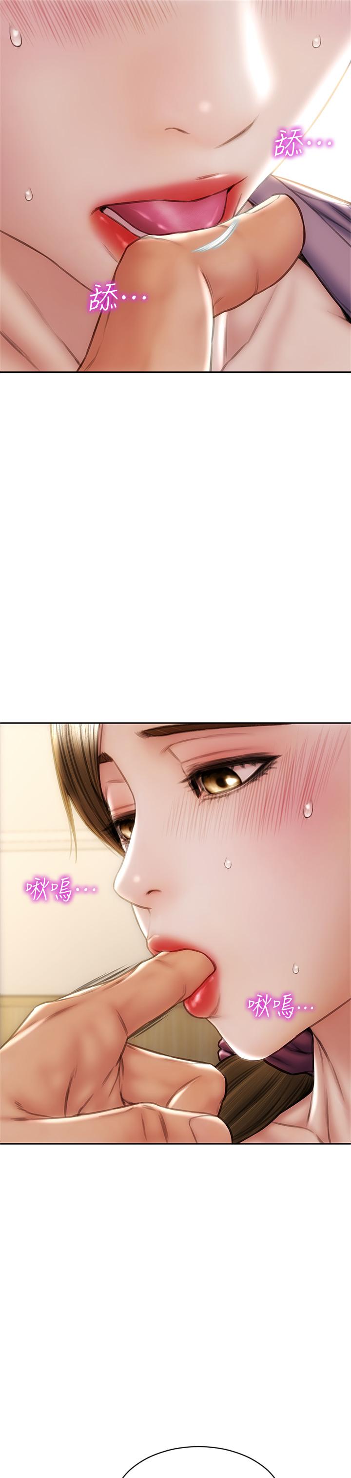 第27話-被女兒的同學把玩胸部 - 第11.jpg页