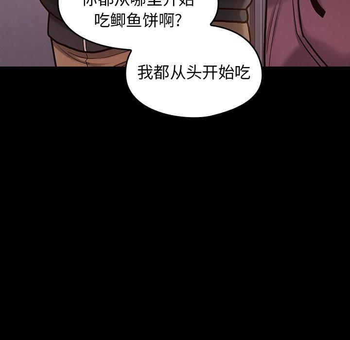 第11话 - 第142.jpg页