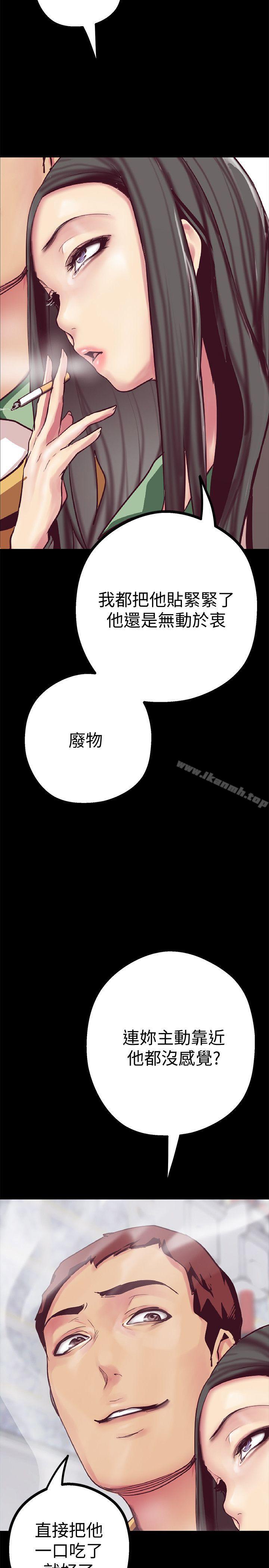 第12話-開始懷疑 - 第20.jpg页