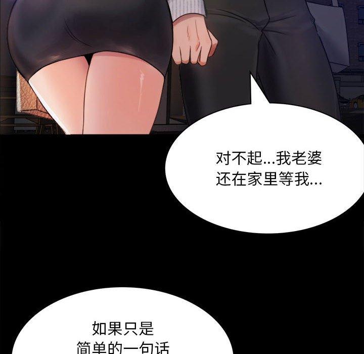 第2话 - 第24.jpg页