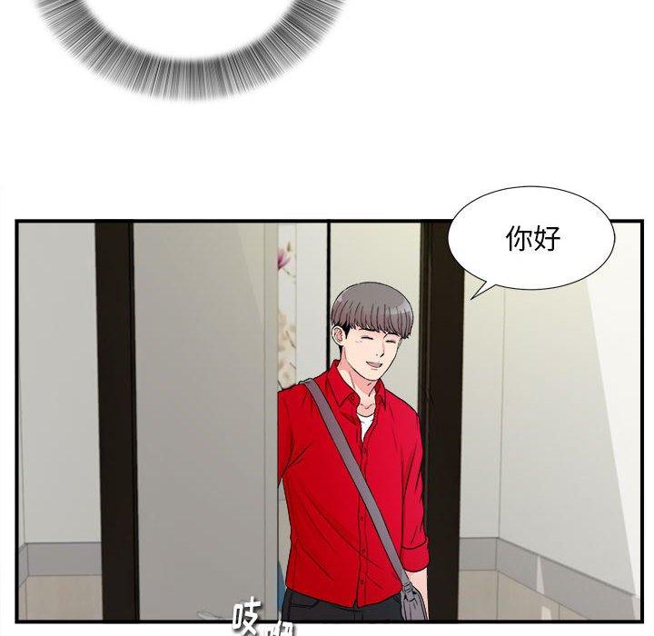 第 17 话 - 第91.jpg页