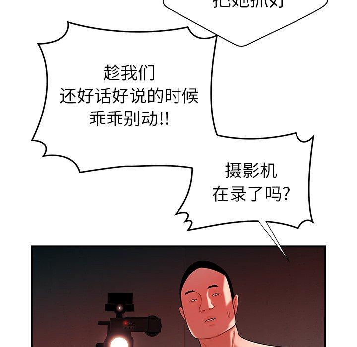 第 38 话 - 第28.jpg页