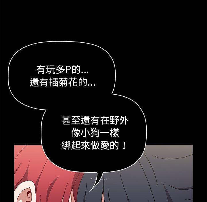 第35话 - 第23.jpg页