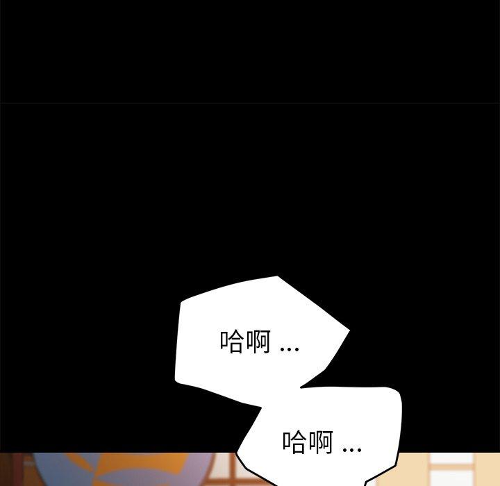 第37话 - 第185.jpg页