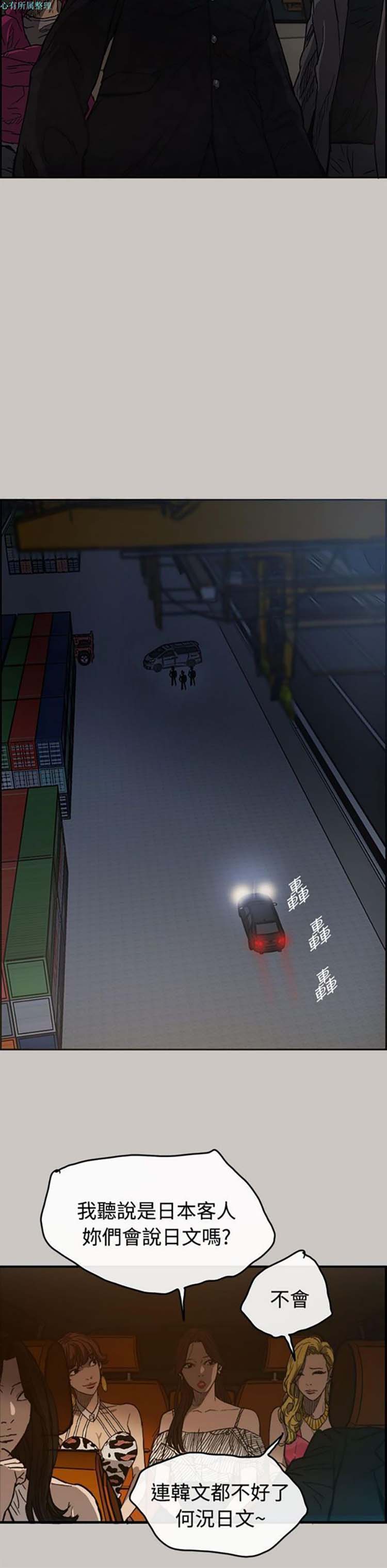 第 15 话 - 第18.jpg页