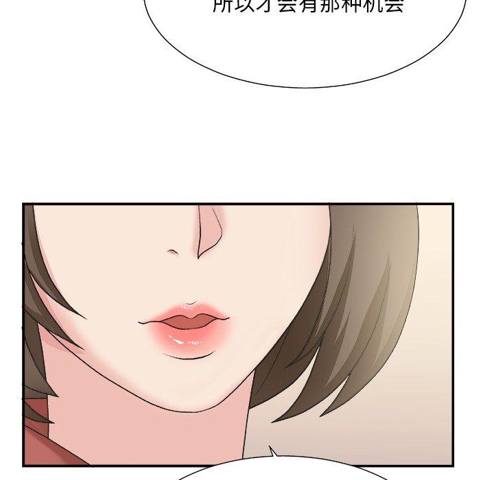 第 27 话 - 第24.jpg页