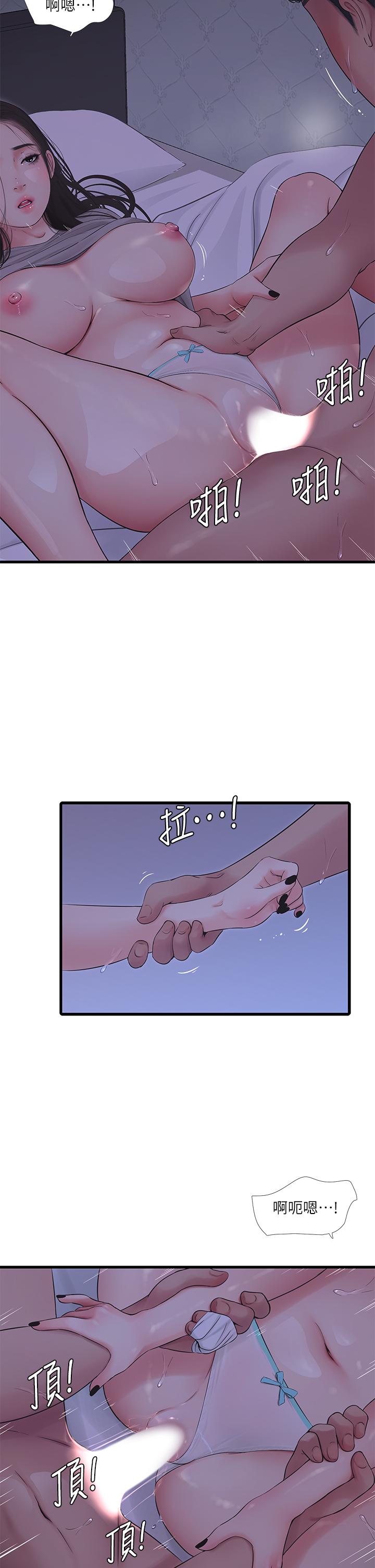 第86話-小叔，你應該不是只想打一炮吧 - 第26.jpg页