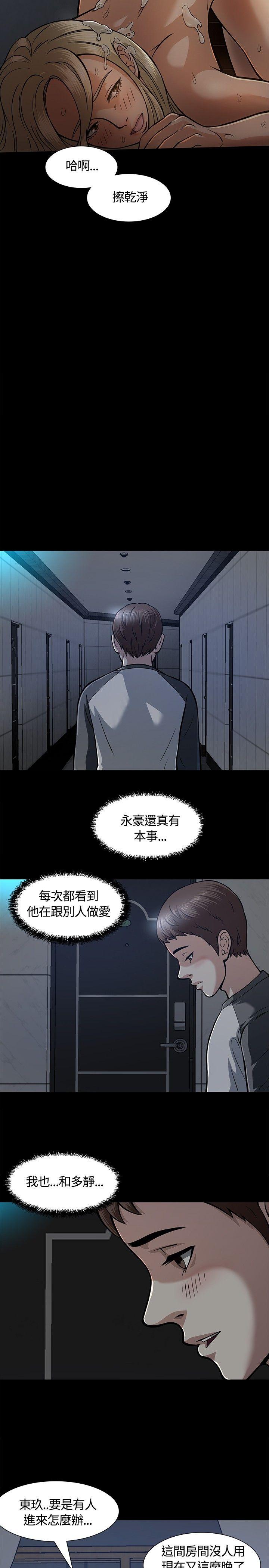 第 7 话 - 第8.jpg页