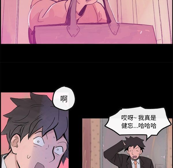 第 5 话 - 第10.jpg页
