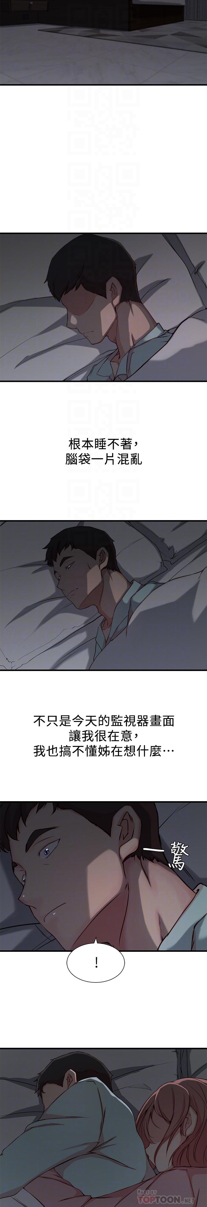 第 8 话 - 第10.jpg页