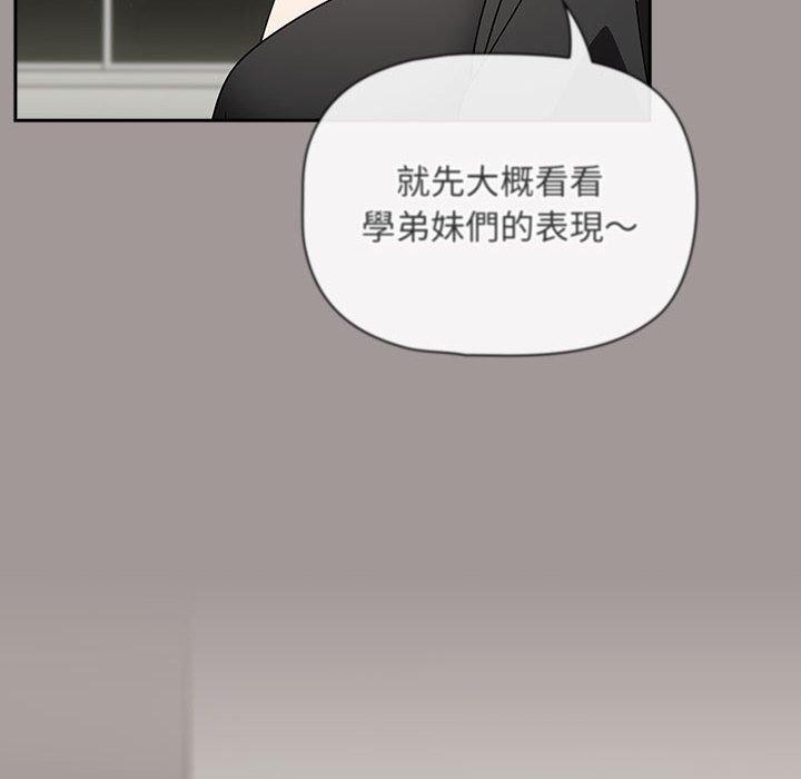第31话 - 第116.jpg页