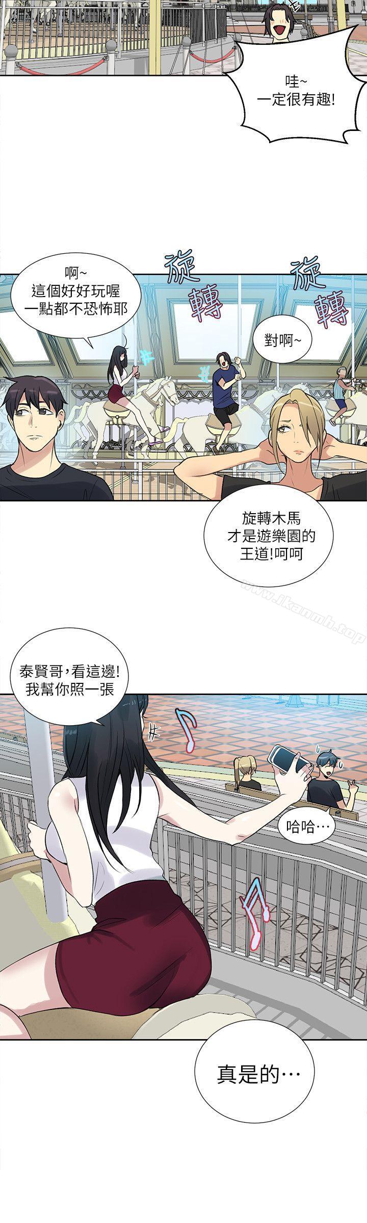 第58话 - 第16.jpg页