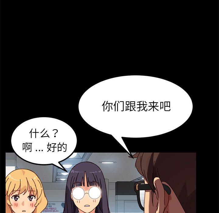 第18话 - 第126.jpg页