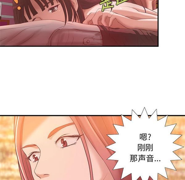 第 7 话 - 第18.jpg页