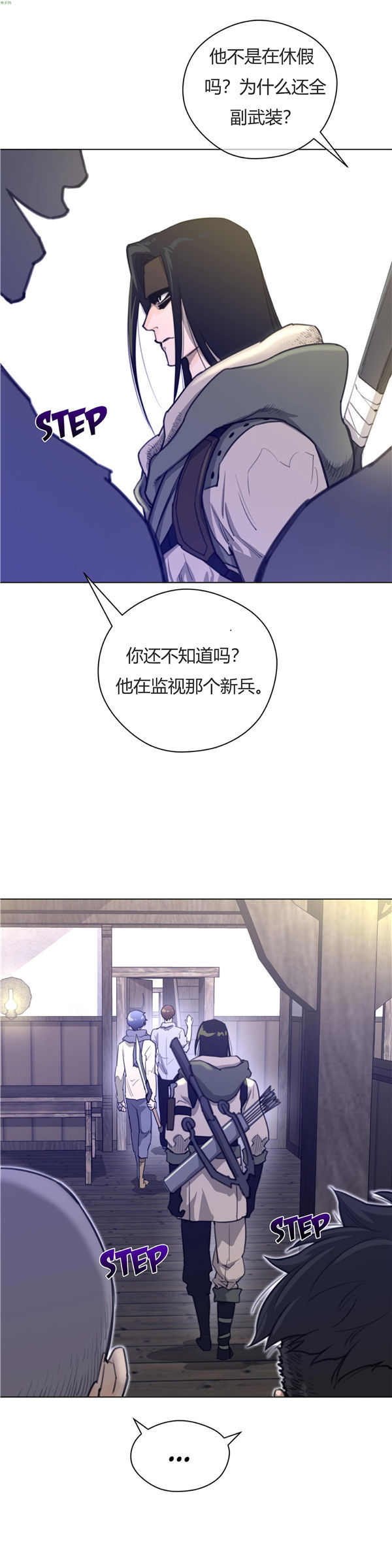 第 19 话 - 第10.jpg页