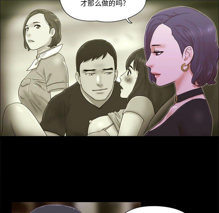 第26话 - 第11.jpg页
