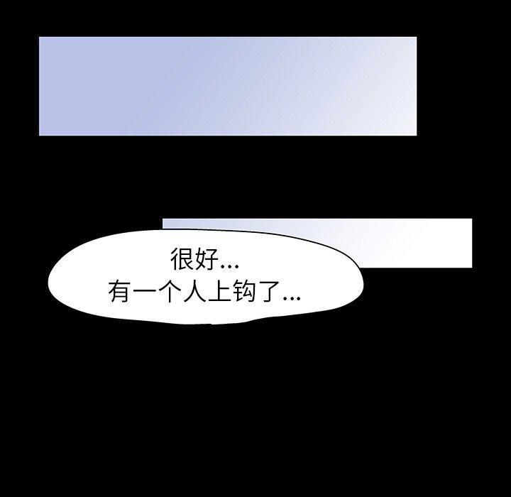 第109话 - 第34.jpg页