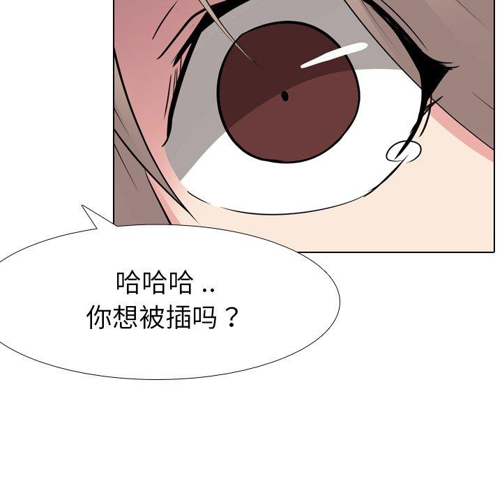 第 12 话 - 第111.jpg页