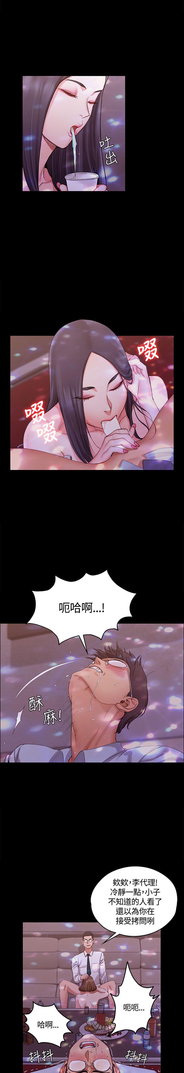 第12話 - 第19.jpg页