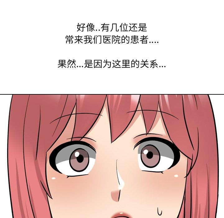 第27话 - 第100.jpg页