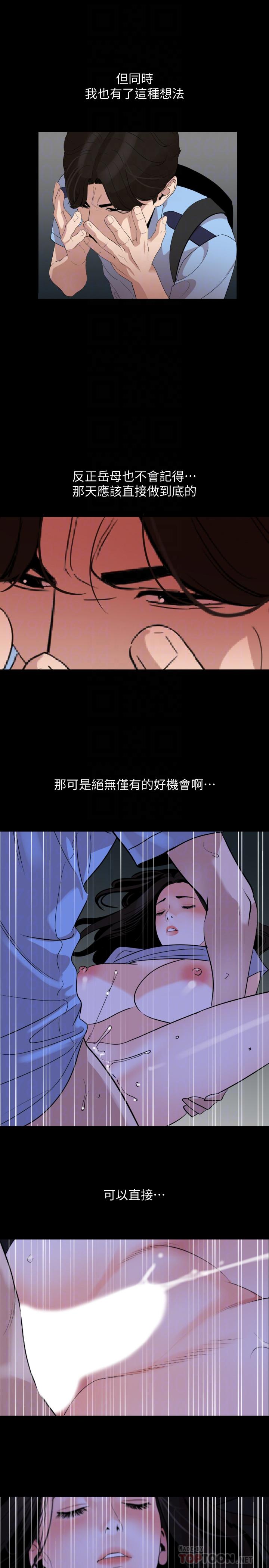 第18话-带我去安静的地方 - 第8.jpg页