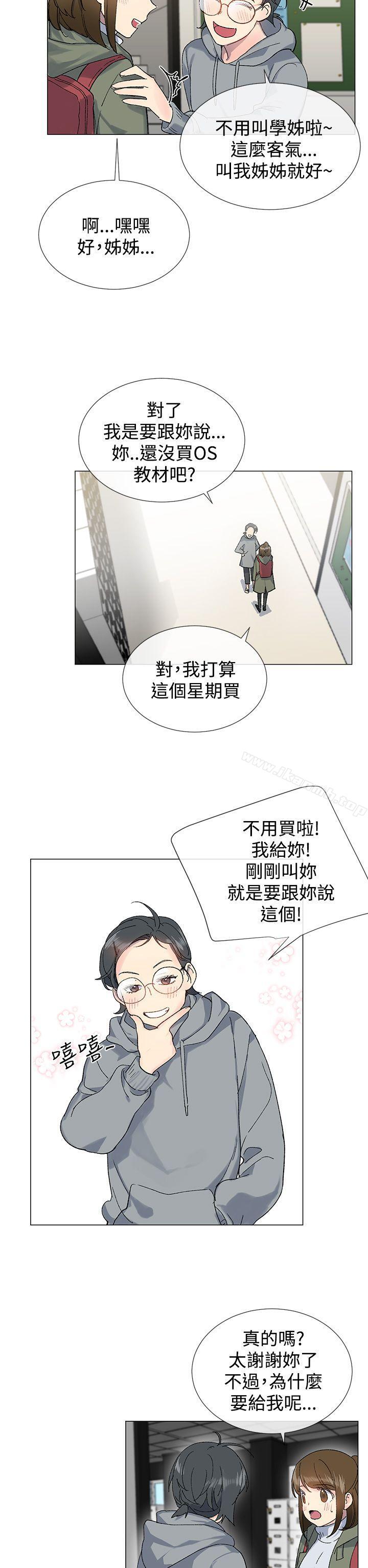 第7话 - 第2.jpg页