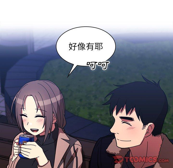 第30话 - 第50.jpg页