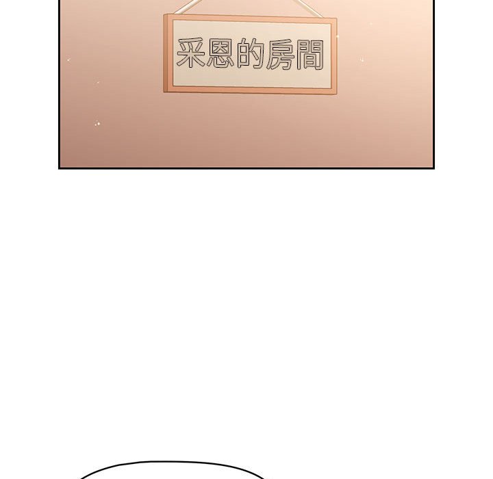 第9話 - 第55.jpg页